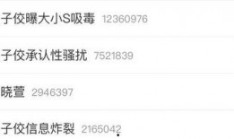 娱乐直播吃瓜爆料视频